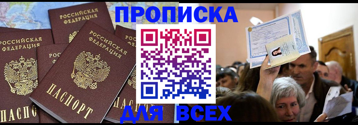 форма 3 в Белорецке